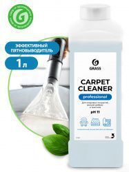 Очиститель ковровых покрытий "Carpet Cleaner" (канистра 1 л)