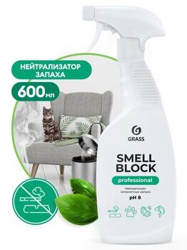 Нейтрализатор запаха "Smell Block" Professional (флакон 600 мл)