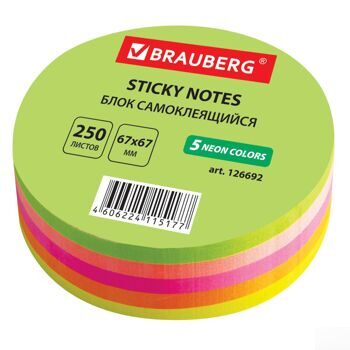 Блок самоклеящийся (стикер), фигурный, BRAUBERG, НЕОНОВЫЙ, в форме круга, 67х67 мм, 250 листов, 5 цв