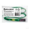 Лента для бейджей BRAUBERG, 45 см, металлический клип, зеленая, 235735