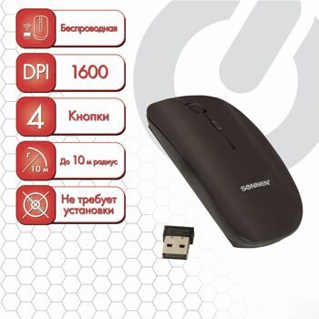 Мышь беспроводная SONNEN M-243, USB, 1600 dpi, 4 кнопки, оптическая, цвет черный