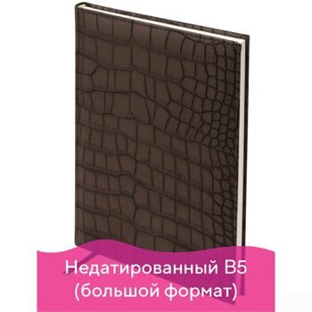 Ежедневник BRAUBERG недатированный, А4, 175х247 мм, "Alligator", под матовую крок. кожу, 160 л., т.-