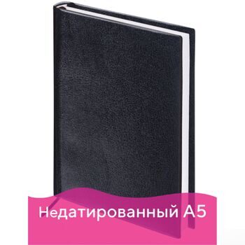 Ежедневник BRAUBERG недатированный, А5, 138х213 мм, "Select", под зернистую кожу, 160 л., черный, 12