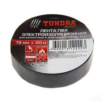 Изолента TUNDRA, ПВХ, 19 мм х 20 м, 130 мкм, черная