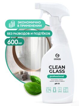 Очиститель стекол и зеркал "Clean Glass" Professional (флакон 600 мл)