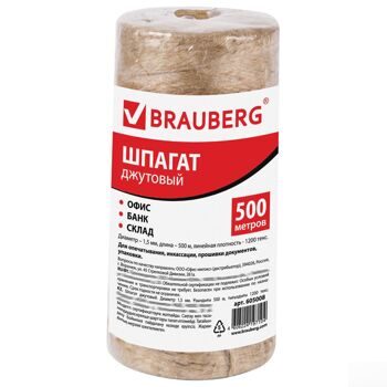 Шпагат джутовый упаковочный BRAUBERG, полированный, длина 500 м, диаметр 1,5 мм, 1200 текс, 605008