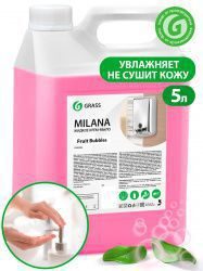 Жидкое мыло"Milana" GRASS, Fruit bubbles, 5л