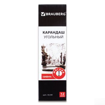 Карандаш угольный BRAUBERG ART CLASSIC, 1 шт., мягкий, круглый, корпус черный, заточенный, 181290