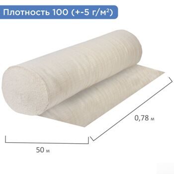 Полотно техническое НЕТКОЛ, рулон 0,75х50 м, плотность 100 (±10) г/м2, уборка/обтирка, ЛАЙМА, 600931