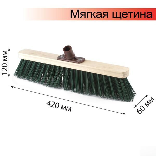 Щетка для уборки техническая, ширина 40см, мягк щетина 7см, дерево, еврорезьба, ЛАЙМА EXPERT, Арт. 5