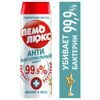Чистящее средство, 480 г, ПЕМОЛЮКС Сода-5, "Антибактериальный", порошок, 1996176
