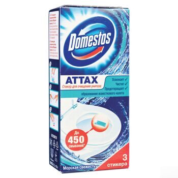 Освежитель/очиститель для унитаза/писсуара КОМПЛЕКТ 3 шт. х 10 г DOMESTOS Attax, "Морская Свежесть",