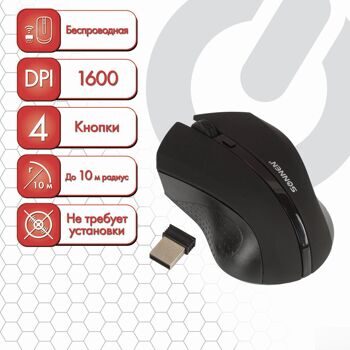 Мышь беспроводная SONNEN WM-250Bk, USB, 1600 dpi, 3 кнопки + 1 колесо-кнопка, оптическая, черная