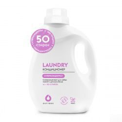 Кондиционер для белья LAUNDRY, 1 л