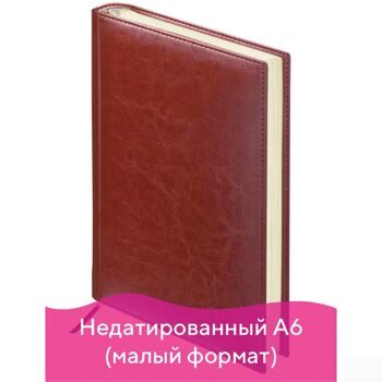 Ежедневник BRAUBERG недатированный, А6, 100х150 мм, "Imperial", под гладкую кожу, 160 л., коричневый