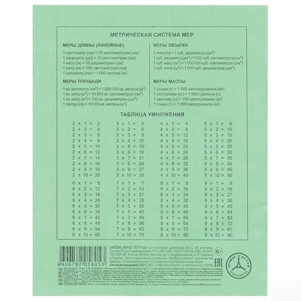 ab50d367f447531dcab2b267d9056a6b_xl