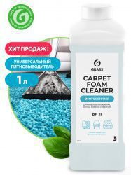 Очиститель ковровых покрытий "Carpet Foam Cleaner" (канистра 1 л)