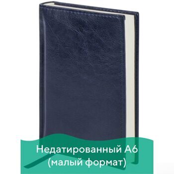 Ежедневник BRAUBERG недатированный, А6, 100х150 мм, "Imperial", под гладкую кожу, 160 л., темно-сини