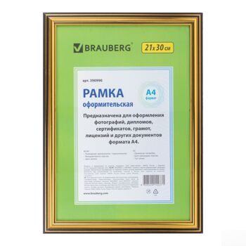 Рамка 21х30 см, пластик, багет 20 мм, BRAUBERG "HIT3", золото, стекло, 390990