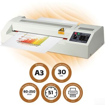 Ламинатор BRAUBERG FGK-320, формат А3, 4 вала (2 горячих + 2 холодных), толщина пленки 1 сторона 60-