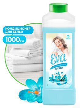 Кондиционер для белья "EVA" flower концентрированный (канистра 1 л)