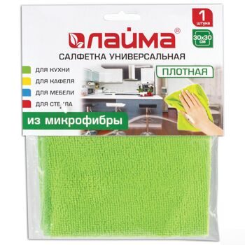 Салфетка универсальная, микрофибра, 30х30 см, зеленая, ЛАЙМА, 603932